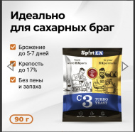 Отзыв: Дрожжи спиртовые SPIRTEX C24, — Положительное 